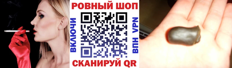 Магазины продажи наркотиков Родники A PVP  мега рабочий сайт  ГАШИШ  Мефедрон  Марихуана  МЕТАДОН  Кокаин  АМФ 