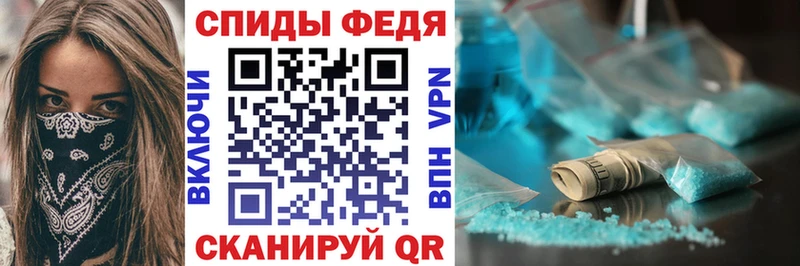 мега зеркало  Родники  Amphetamine VHQ 
