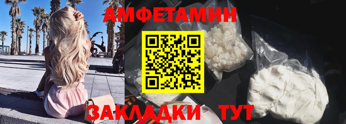 Родники  АМФ VHQ  Вход с VPN 