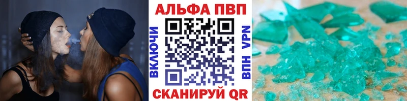 Alfa_PVP СК КРИС  Родники 