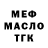 А ПВП мука femme fatal
