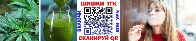 Печенье с ТГК марихуана  даркнет сайт  даркнет как зайти  Родники  МЕГА как зайти 