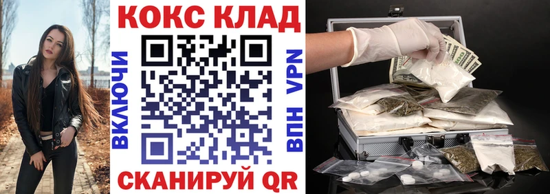 Cocaine FishScale купить наркотик Родники