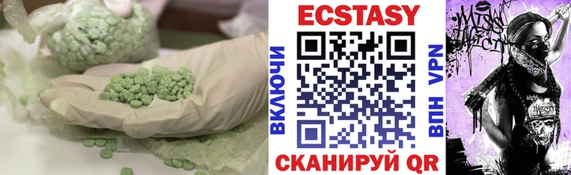 купить закладку  Родники  Ecstasy Дубай 