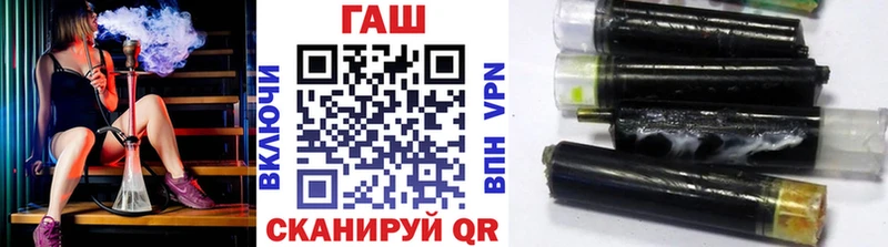 ГАШ VHQ Родники