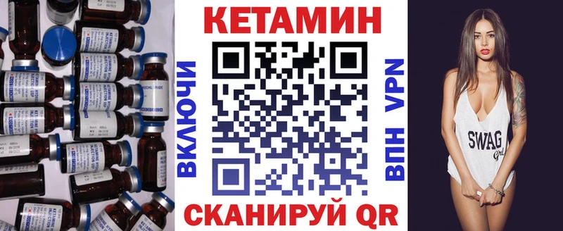 наркотики  Родники  КЕТАМИН VHQ 
