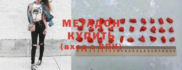 ешки Армянск