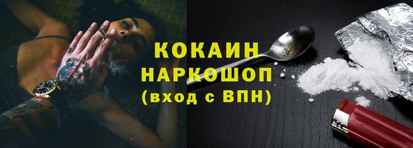 ешки Армянск