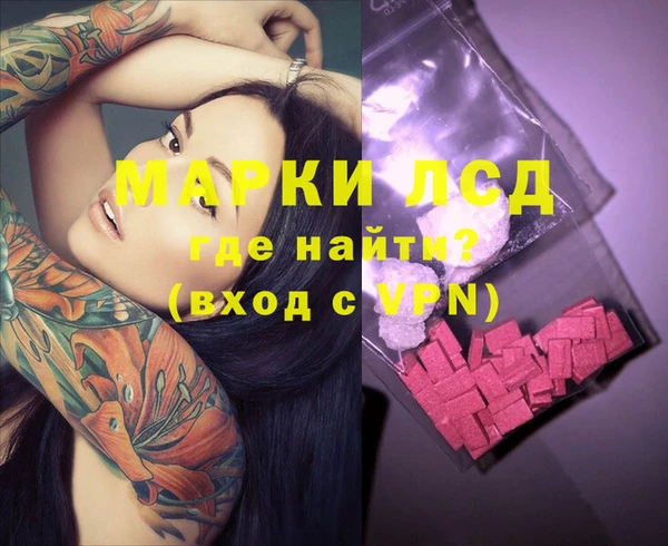 кристаллы Арсеньев