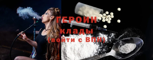 ешки Армянск