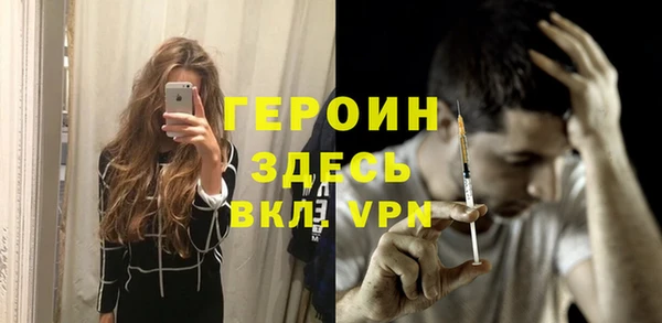 ешки Армянск