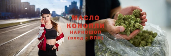 кристаллы Арсеньев