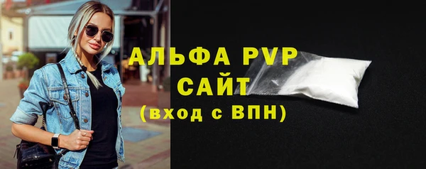 кристаллы Арсеньев