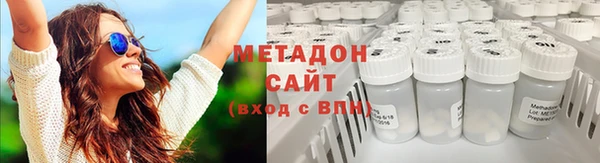 кристаллы Арсеньев