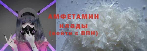 ешки Армянск