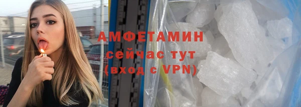 ешки Армянск