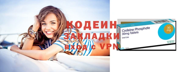 ешки Армянск