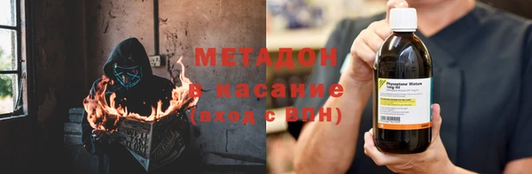 ешки Армянск