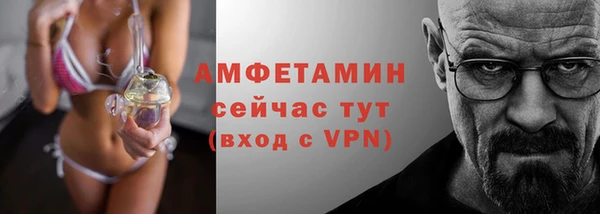 кристаллы Арсеньев