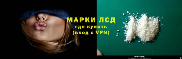 ешки Армянск