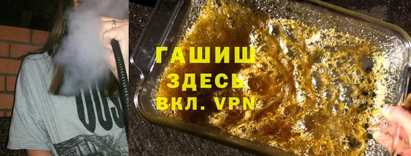 кристаллы Арсеньев