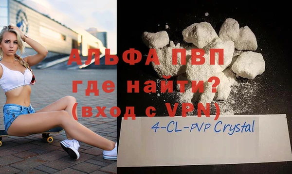 кристаллы Арсеньев