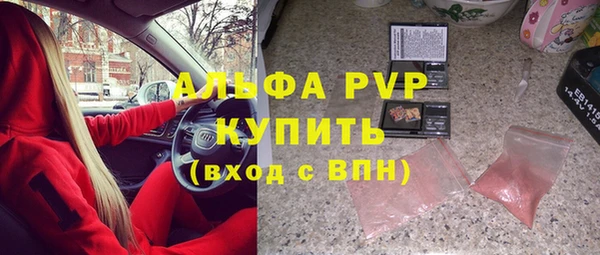 ешки Армянск