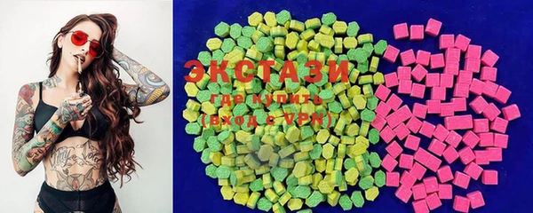 ешки Армянск