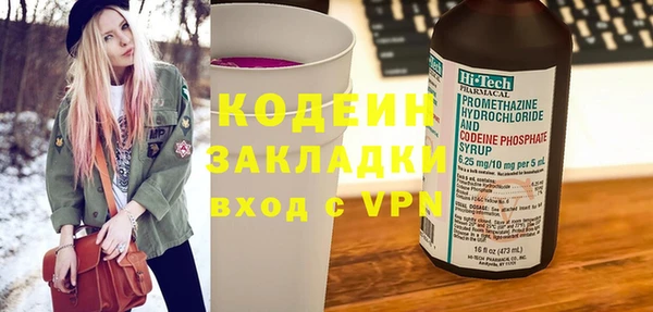 кристаллы Арсеньев