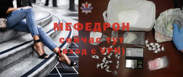кристаллы Арсеньев