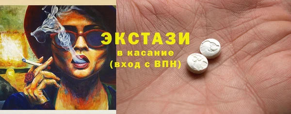 кристаллы Арсеньев