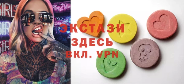 кристаллы Арсеньев