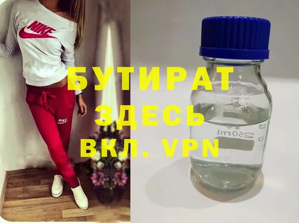ешки Армянск