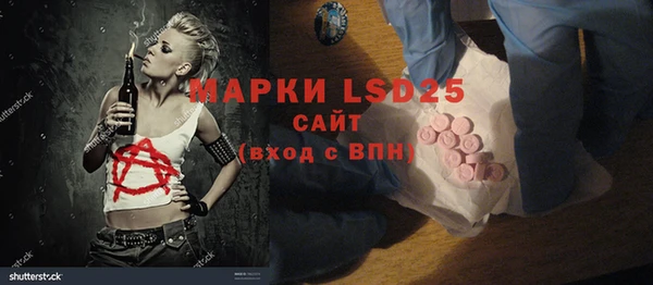 ешки Армянск
