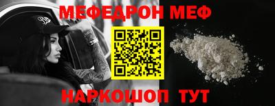мдма Славянск-на-Кубани