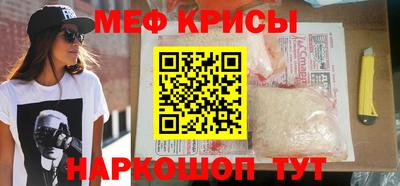 мдма Славянск-на-Кубани