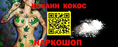 мдма Славянск-на-Кубани
