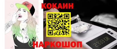 мдма Славянск-на-Кубани