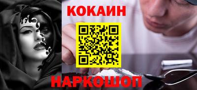 мдма Славянск-на-Кубани