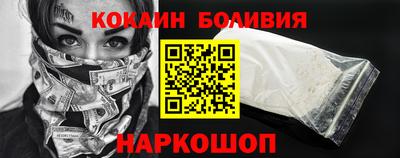 гашишное масло Сланцы