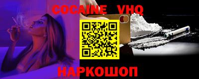 гашишное масло Сланцы