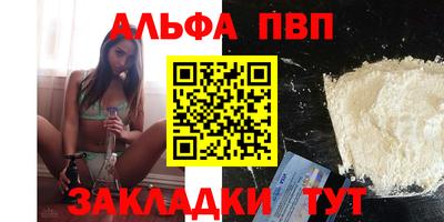 прущий лед Ставрополь