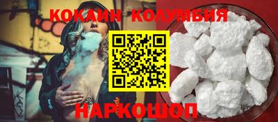 мдма Славянск-на-Кубани