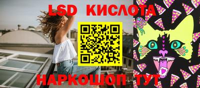 гашишное масло Сланцы