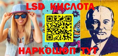 гашишное масло Сланцы