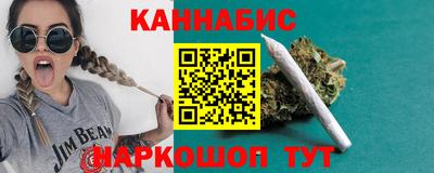 гашишное масло Сланцы