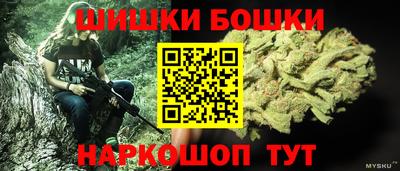мдма Славянск-на-Кубани