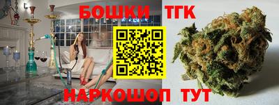 гашишное масло Сланцы
