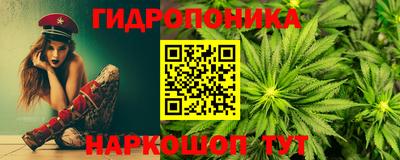 гашишное масло Сланцы