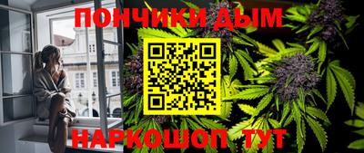 мдма Славянск-на-Кубани